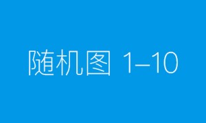 2020最后的疯狂 杏璞霜双12年终大促